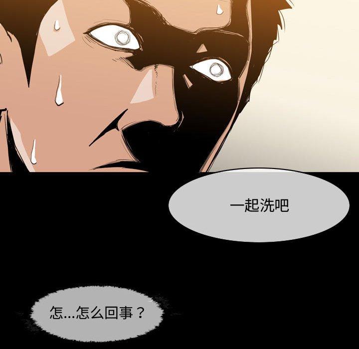 《恶劣时代》漫画最新章节恶劣时代-第 17 话免费下拉式在线观看章节第【29】张图片