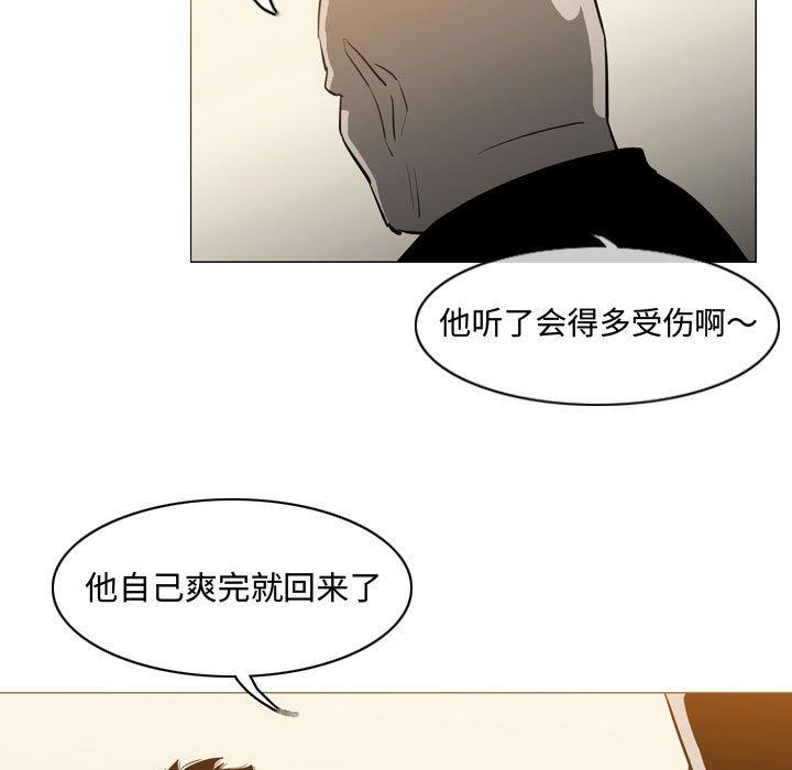 《恶劣时代》漫画最新章节恶劣时代-第 18 话免费下拉式在线观看章节第【28】张图片