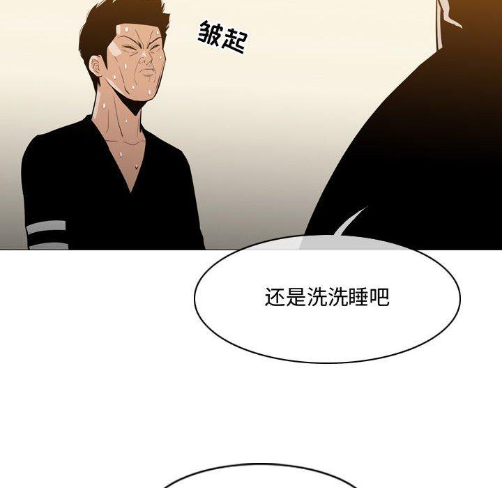 《恶劣时代》漫画最新章节恶劣时代-第 18 话免费下拉式在线观看章节第【29】张图片