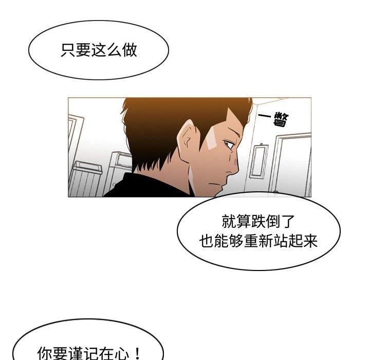 《恶劣时代》漫画最新章节恶劣时代-第 18 话免费下拉式在线观看章节第【59】张图片