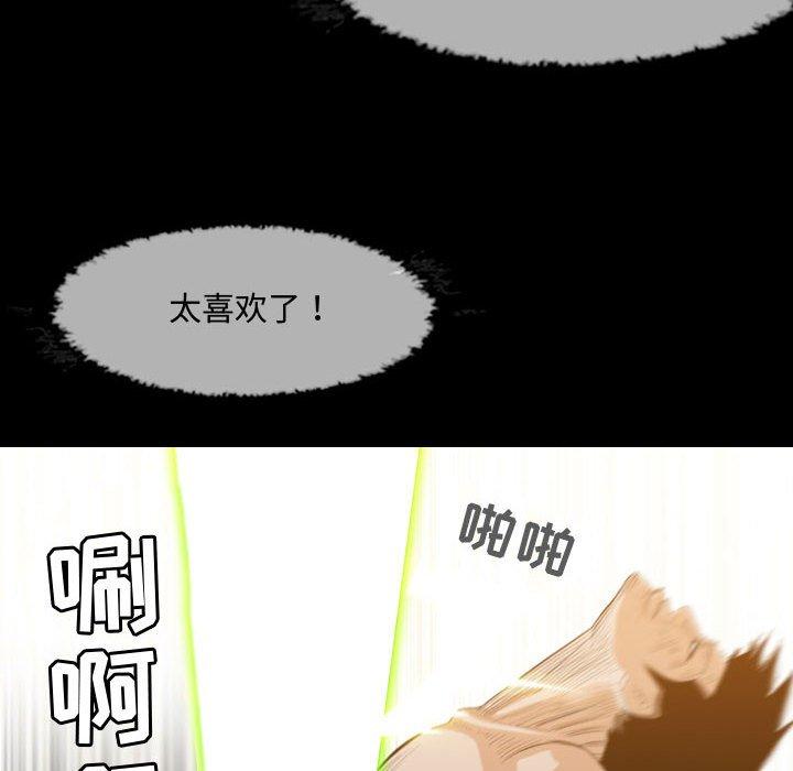 《恶劣时代》漫画最新章节恶劣时代-第 18 话免费下拉式在线观看章节第【18】张图片