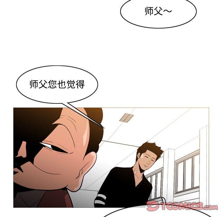 《恶劣时代》漫画最新章节恶劣时代-第 18 话免费下拉式在线观看章节第【32】张图片