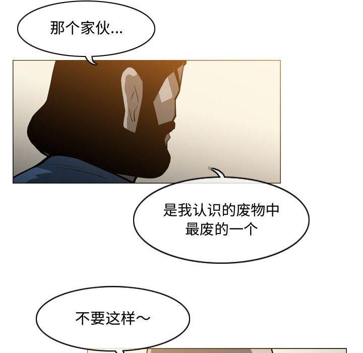 《恶劣时代》漫画最新章节恶劣时代-第 18 话免费下拉式在线观看章节第【27】张图片