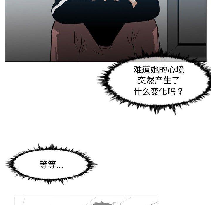 《恶劣时代》漫画最新章节恶劣时代-第 18 话免费下拉式在线观看章节第【77】张图片