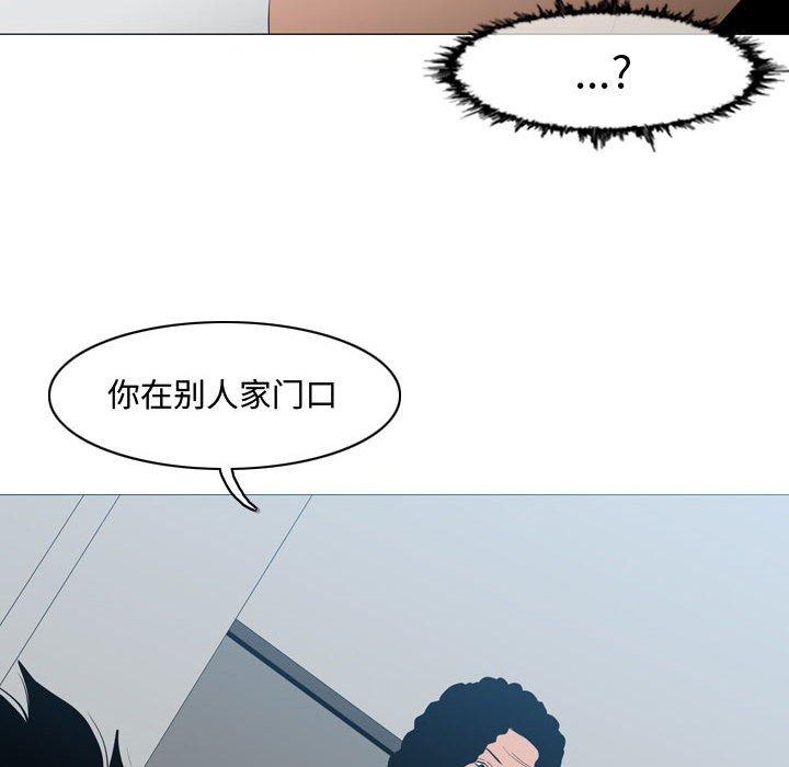 《恶劣时代》漫画最新章节恶劣时代-第 18 话免费下拉式在线观看章节第【85】张图片