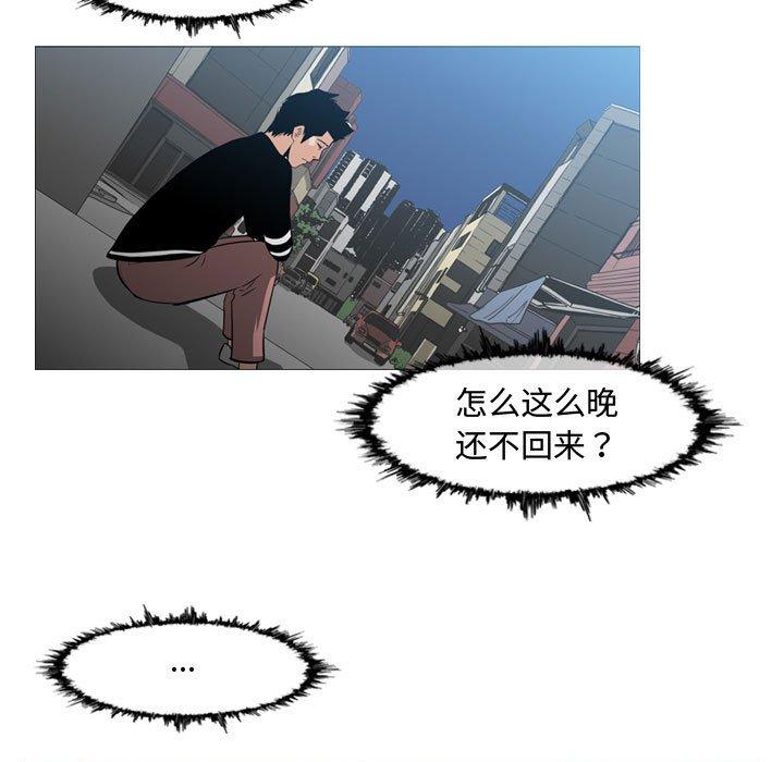 《恶劣时代》漫画最新章节恶劣时代-第 18 话免费下拉式在线观看章节第【72】张图片