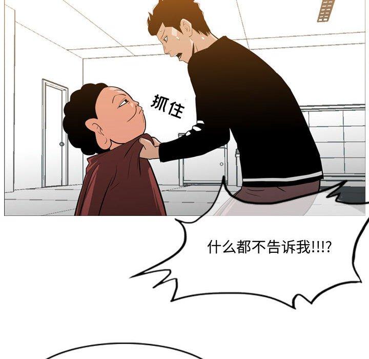 《恶劣时代》漫画最新章节恶劣时代-第 18 话免费下拉式在线观看章节第【53】张图片