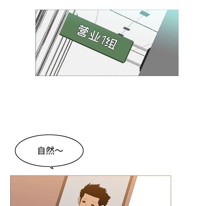 《恶劣时代》漫画最新章节恶劣时代-第 18 话免费下拉式在线观看章节第【40】张图片