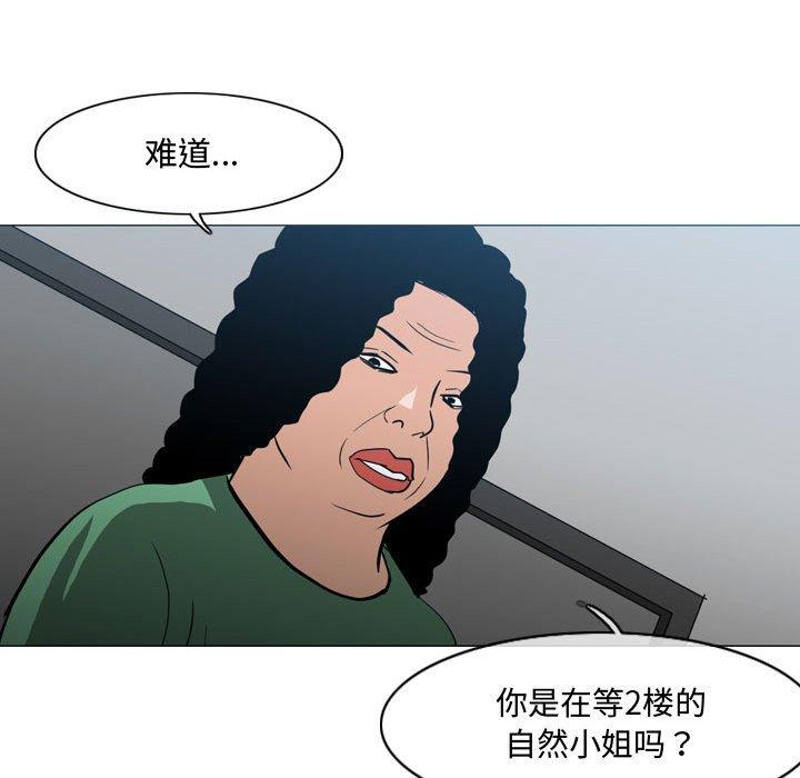 《恶劣时代》漫画最新章节恶劣时代-第 18 话免费下拉式在线观看章节第【88】张图片