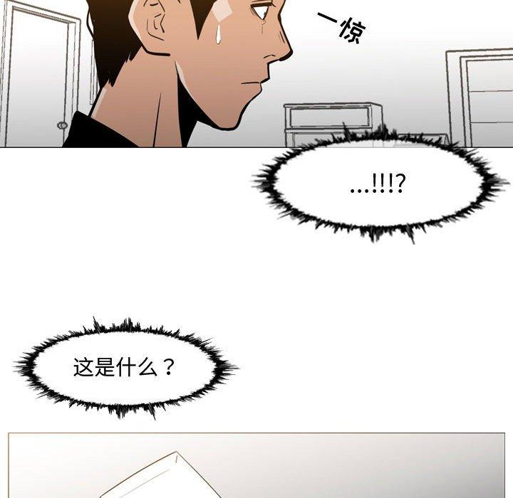 《恶劣时代》漫画最新章节恶劣时代-第 18 话免费下拉式在线观看章节第【47】张图片