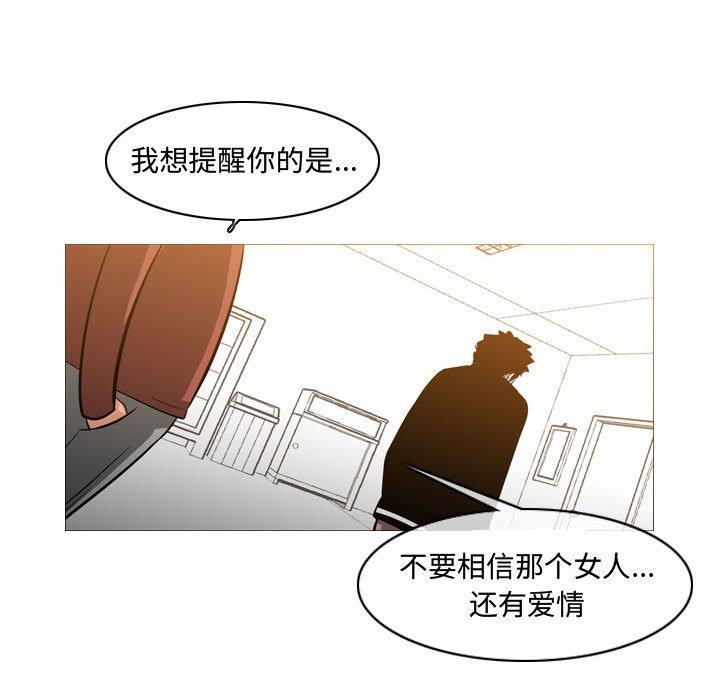 《恶劣时代》漫画最新章节恶劣时代-第 18 话免费下拉式在线观看章节第【58】张图片