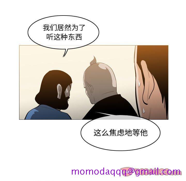 《恶劣时代》漫画最新章节恶劣时代-第 18 话免费下拉式在线观看章节第【26】张图片