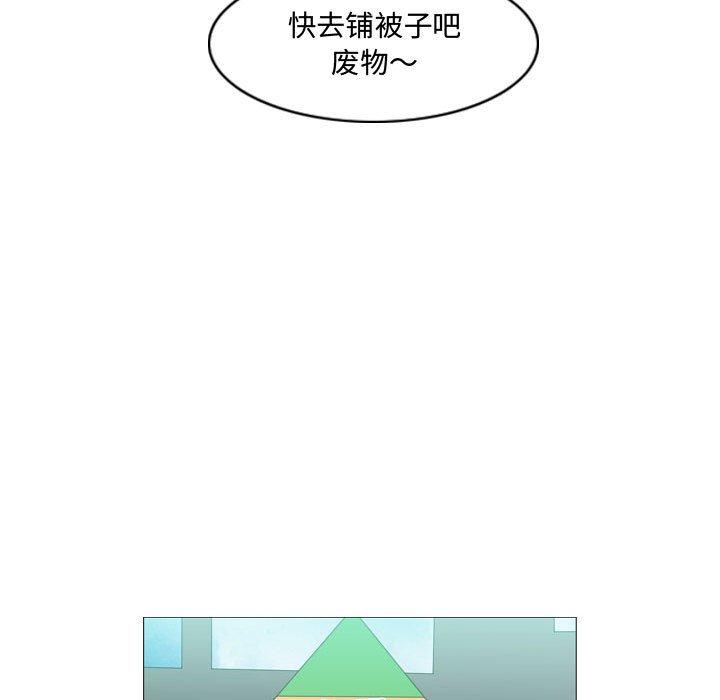 《恶劣时代》漫画最新章节恶劣时代-第 18 话免费下拉式在线观看章节第【30】张图片