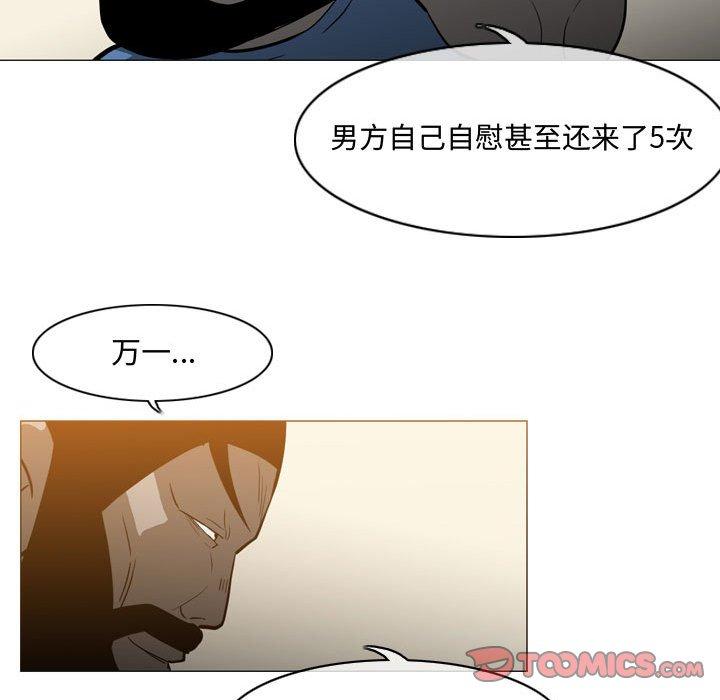 《恶劣时代》漫画最新章节恶劣时代-第 19 话免费下拉式在线观看章节第【8】张图片