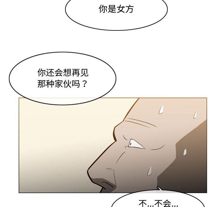 《恶劣时代》漫画最新章节恶劣时代-第 19 话免费下拉式在线观看章节第【9】张图片