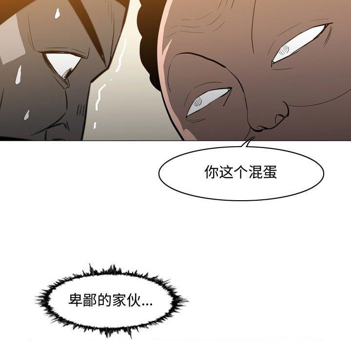 《恶劣时代》漫画最新章节恶劣时代-第 19 话免费下拉式在线观看章节第【33】张图片