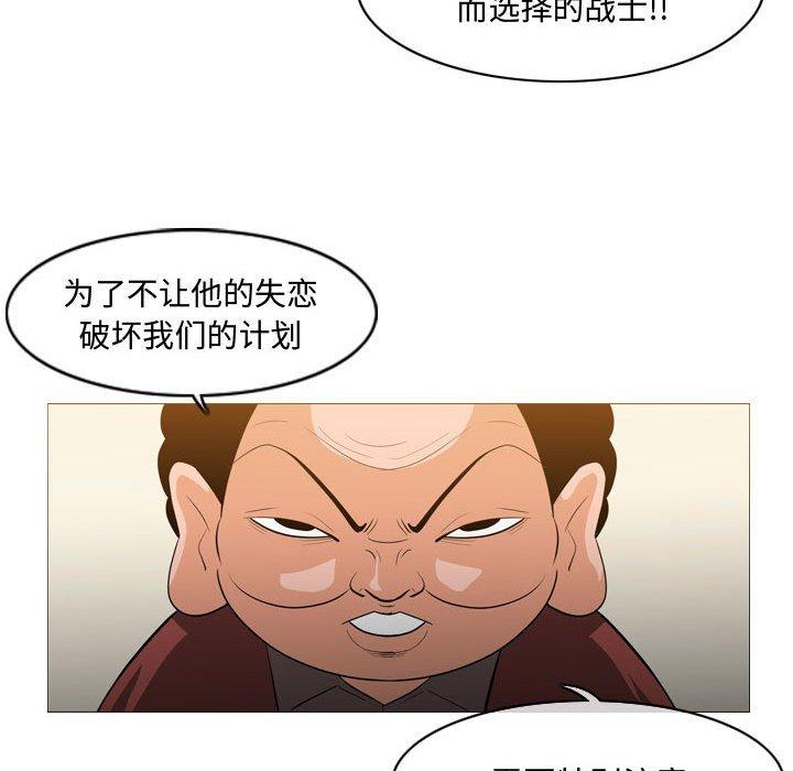 《恶劣时代》漫画最新章节恶劣时代-第 19 话免费下拉式在线观看章节第【13】张图片