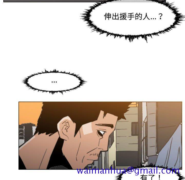 《恶劣时代》漫画最新章节恶劣时代-第 19 话免费下拉式在线观看章节第【58】张图片