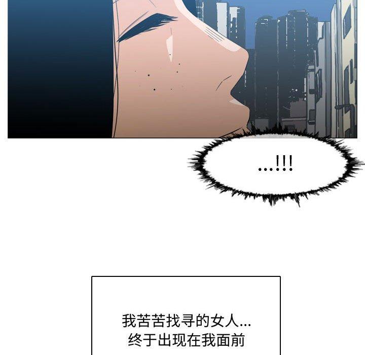 《恶劣时代》漫画最新章节恶劣时代-第 19 话免费下拉式在线观看章节第【87】张图片