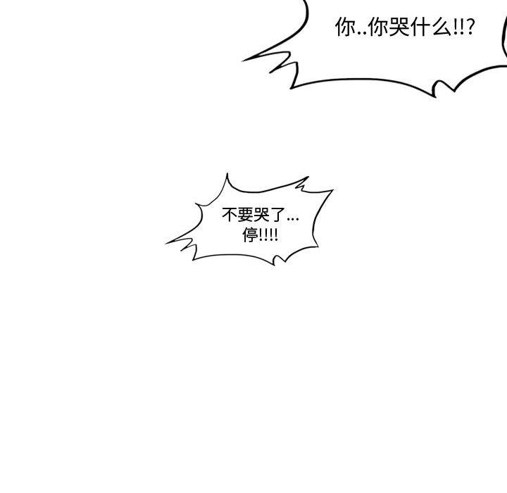 《恶劣时代》漫画最新章节恶劣时代-第 19 话免费下拉式在线观看章节第【66】张图片