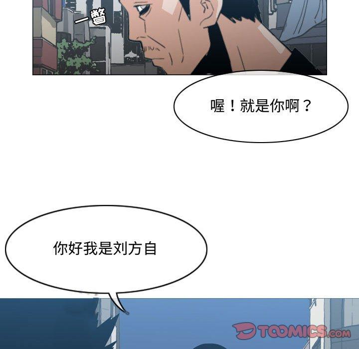 《恶劣时代》漫画最新章节恶劣时代-第 19 话免费下拉式在线观看章节第【77】张图片