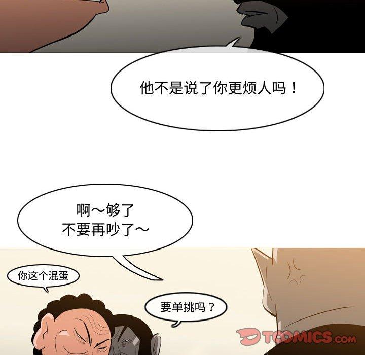 《恶劣时代》漫画最新章节恶劣时代-第 19 话免费下拉式在线观看章节第【41】张图片