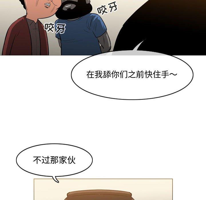 《恶劣时代》漫画最新章节恶劣时代-第 19 话免费下拉式在线观看章节第【42】张图片