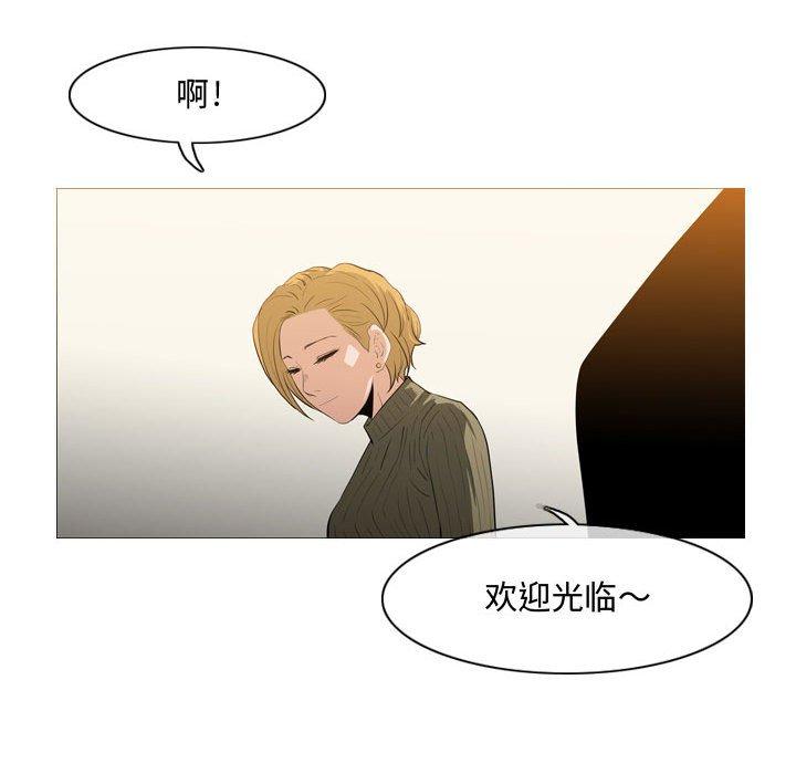 《恶劣时代》漫画最新章节恶劣时代-第 19 话免费下拉式在线观看章节第【62】张图片