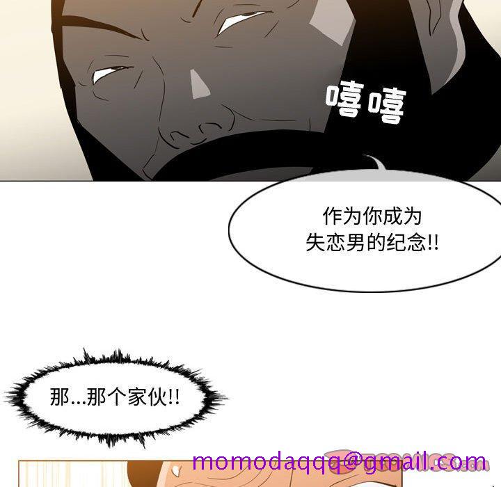 《恶劣时代》漫画最新章节恶劣时代-第 19 话免费下拉式在线观看章节第【26】张图片