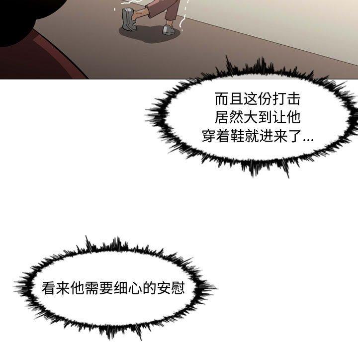 《恶劣时代》漫画最新章节恶劣时代-第 19 话免费下拉式在线观看章节第【23】张图片