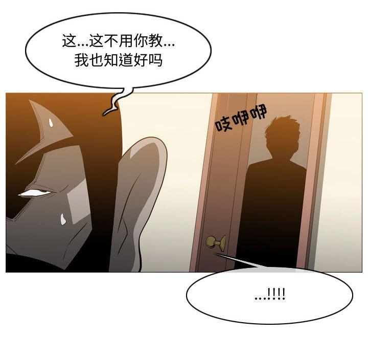 《恶劣时代》漫画最新章节恶劣时代-第 19 话免费下拉式在线观看章节第【17】张图片