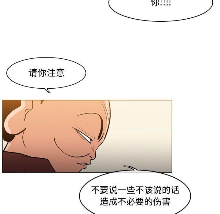 《恶劣时代》漫画最新章节恶劣时代-第 19 话免费下拉式在线观看章节第【15】张图片