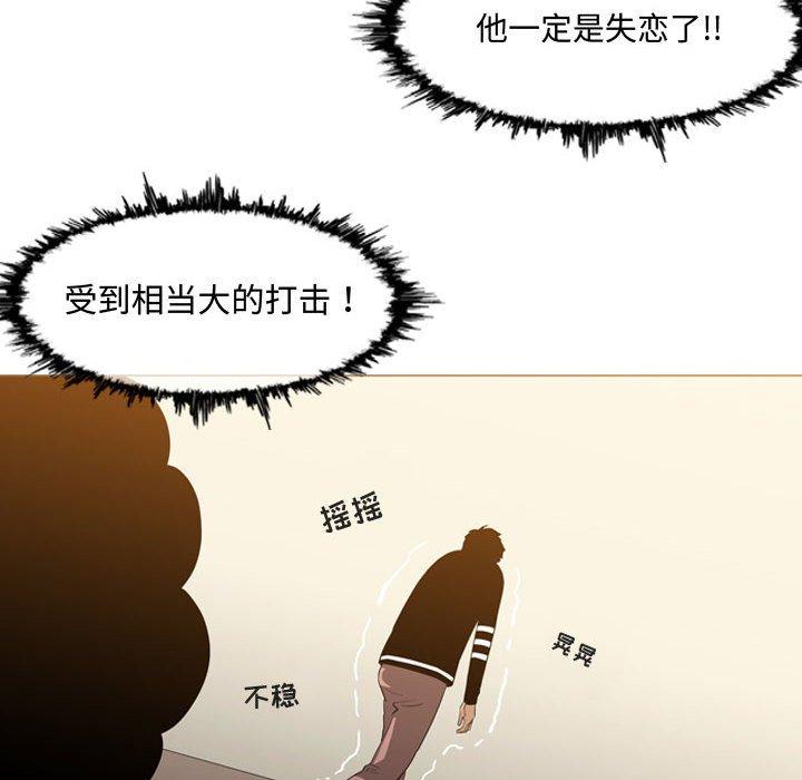 《恶劣时代》漫画最新章节恶劣时代-第 19 话免费下拉式在线观看章节第【22】张图片