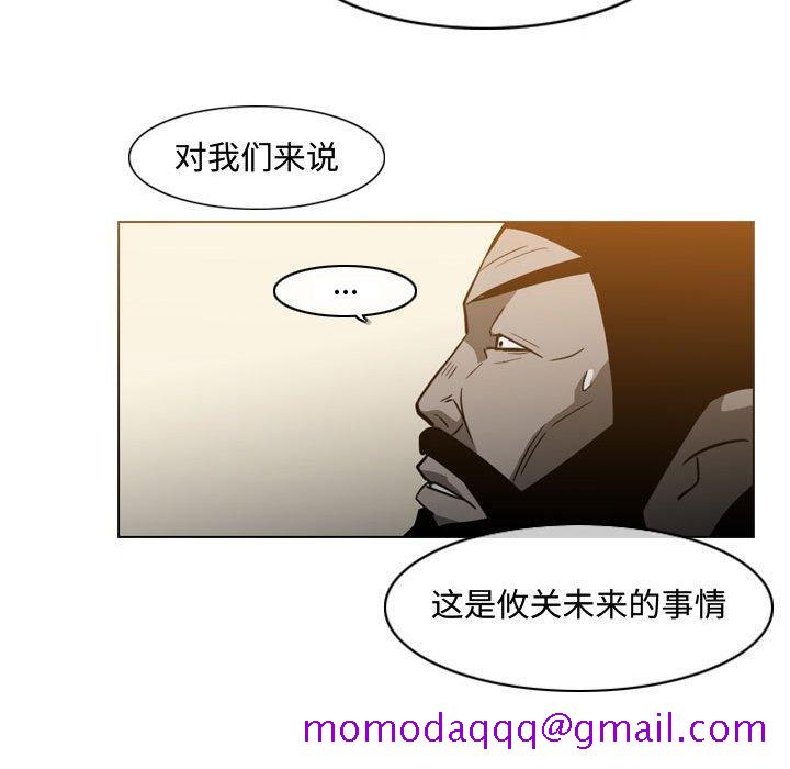 《恶劣时代》漫画最新章节恶劣时代-第 19 话免费下拉式在线观看章节第【16】张图片