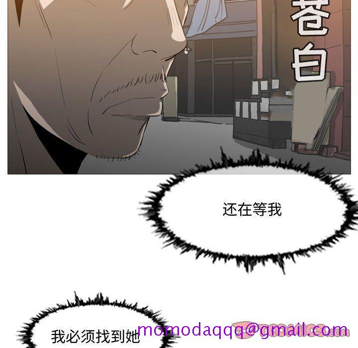 《恶劣时代》漫画最新章节恶劣时代-第 19 话免费下拉式在线观看章节第【53】张图片