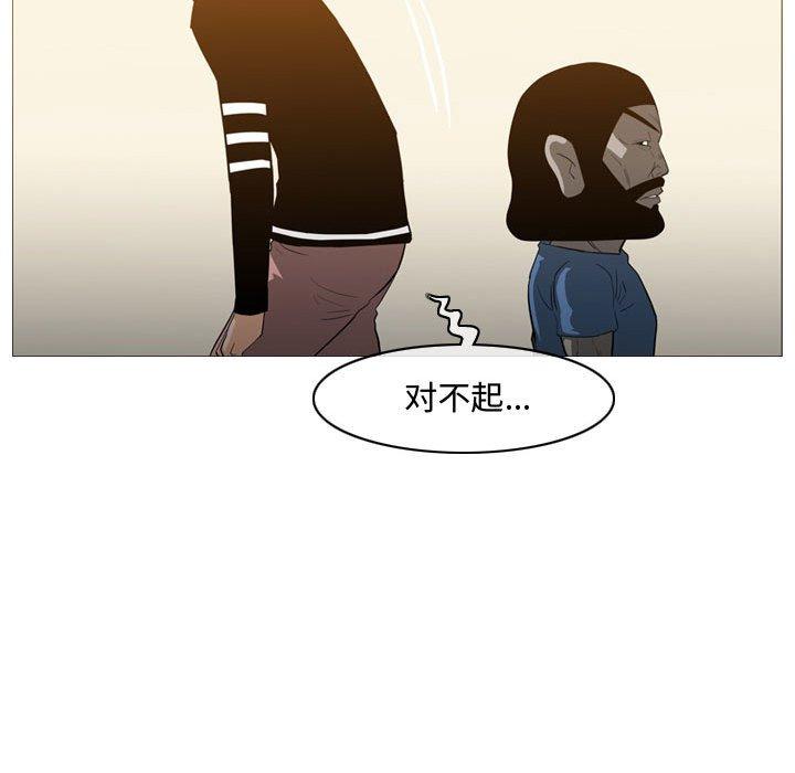 《恶劣时代》漫画最新章节恶劣时代-第 19 话免费下拉式在线观看章节第【30】张图片