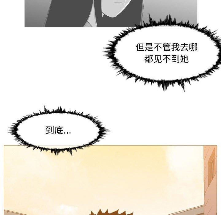 《恶劣时代》漫画最新章节恶劣时代-第 19 话免费下拉式在线观看章节第【49】张图片