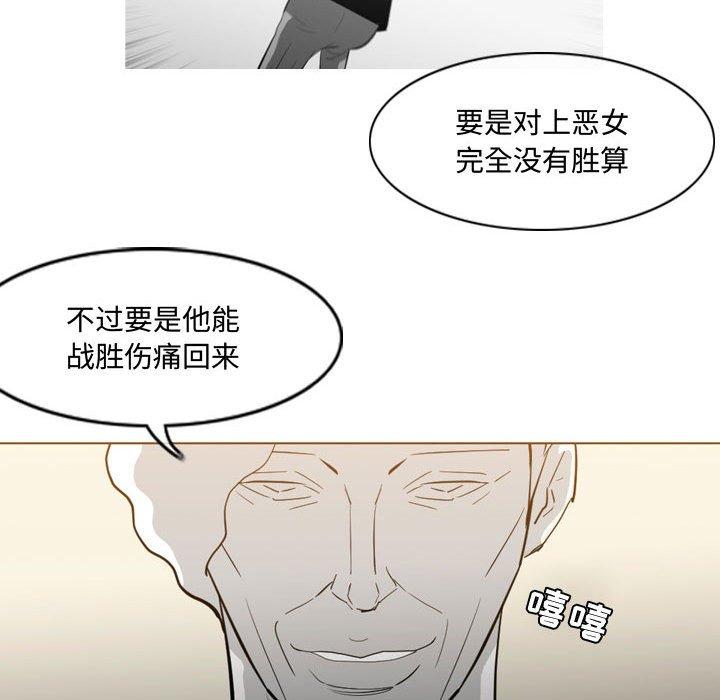 《恶劣时代》漫画最新章节恶劣时代-第 19 话免费下拉式在线观看章节第【45】张图片