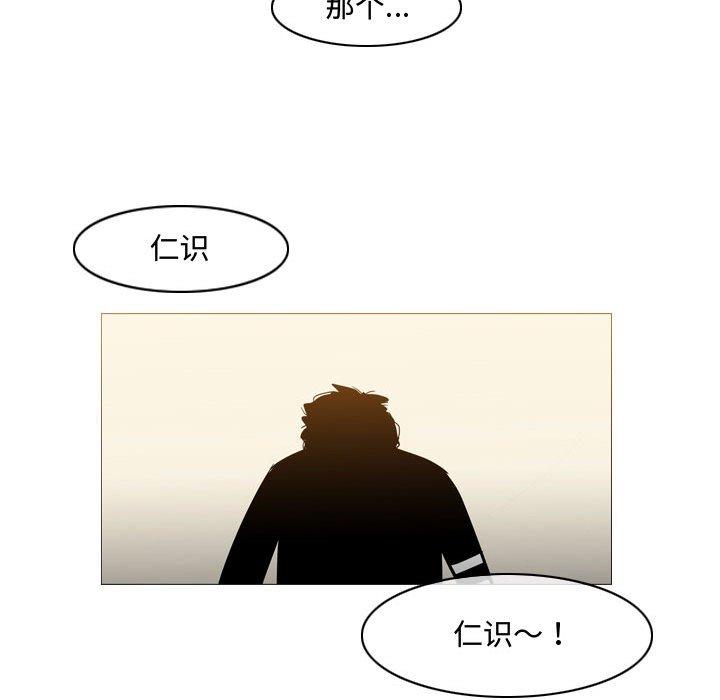 《恶劣时代》漫画最新章节恶劣时代-第 19 话免费下拉式在线观看章节第【35】张图片