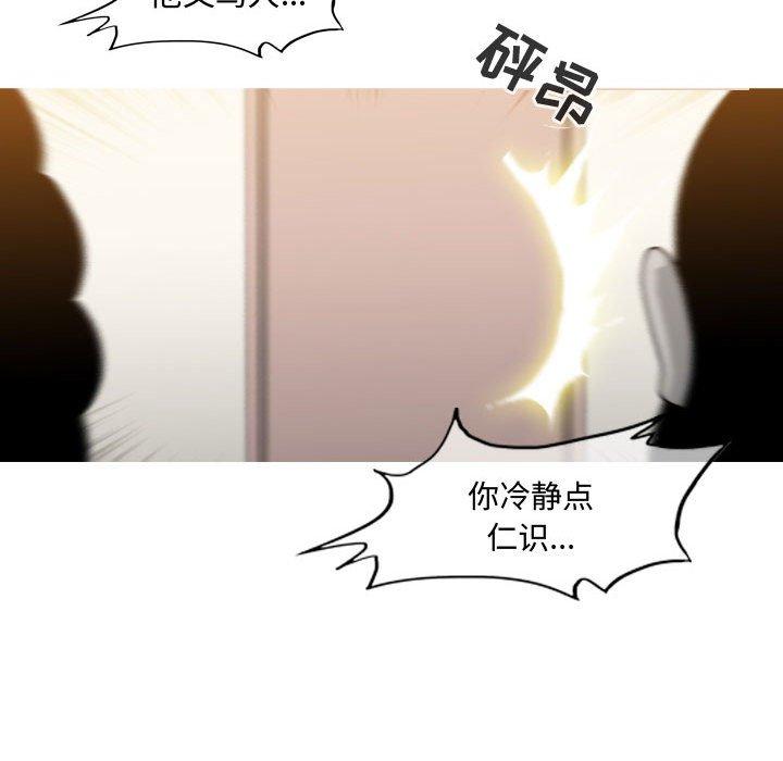 《恶劣时代》漫画最新章节恶劣时代-第 19 话免费下拉式在线观看章节第【39】张图片