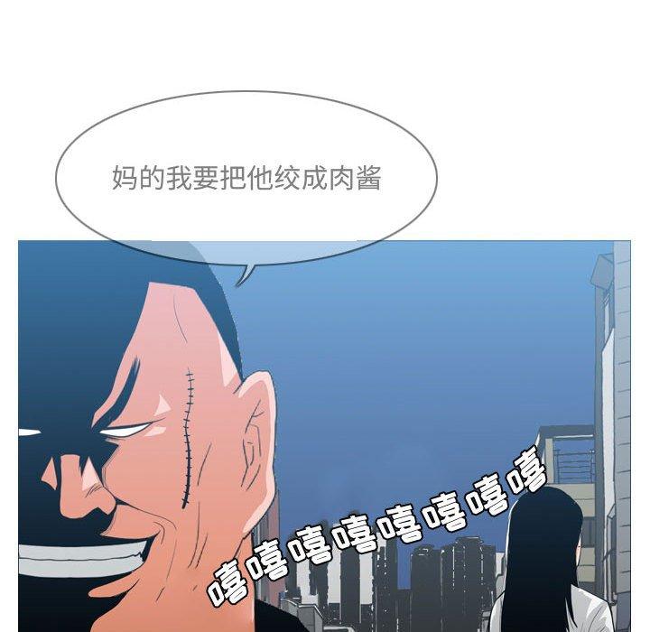 《恶劣时代》漫画最新章节恶劣时代-第 19 话免费下拉式在线观看章节第【85】张图片