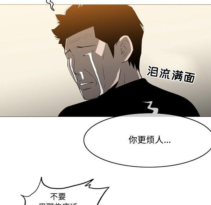 《恶劣时代》漫画最新章节恶劣时代-第 19 话免费下拉式在线观看章节第【37】张图片