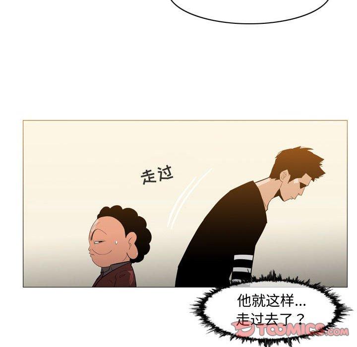 《恶劣时代》漫画最新章节恶劣时代-第 19 话免费下拉式在线观看章节第【20】张图片