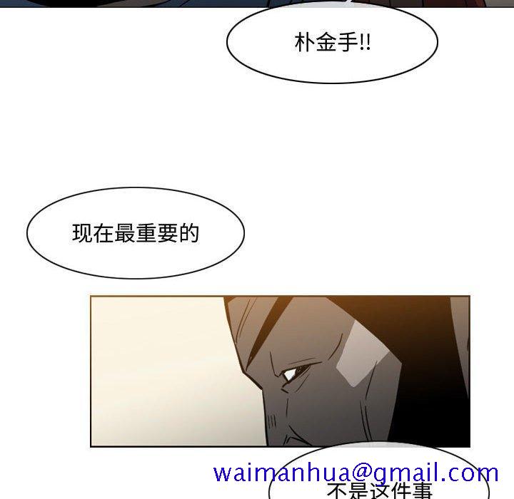 《恶劣时代》漫画最新章节恶劣时代-第 19 话免费下拉式在线观看章节第【11】张图片