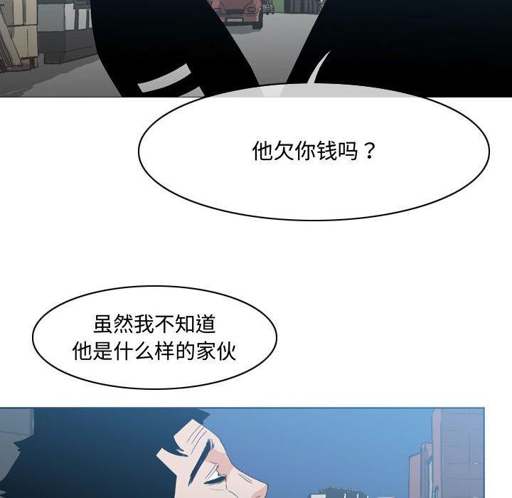 《恶劣时代》漫画最新章节恶劣时代-第 19 话免费下拉式在线观看章节第【82】张图片