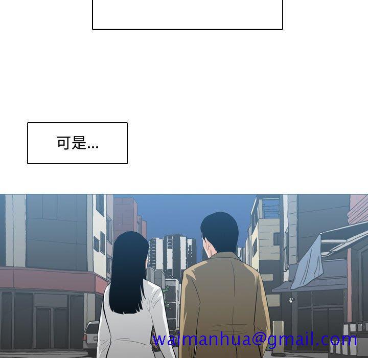 《恶劣时代》漫画最新章节恶劣时代-第 19 话免费下拉式在线观看章节第【88】张图片