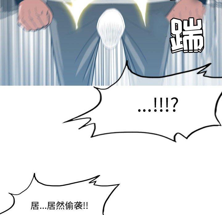 《恶劣时代》漫画最新章节恶劣时代-第 20 话免费下拉式在线观看章节第【12】张图片