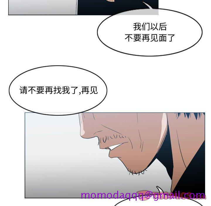 《恶劣时代》漫画最新章节恶劣时代-第 20 话免费下拉式在线观看章节第【44】张图片