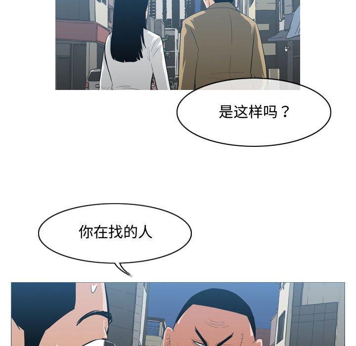 《恶劣时代》漫画最新章节恶劣时代-第 20 话免费下拉式在线观看章节第【7】张图片