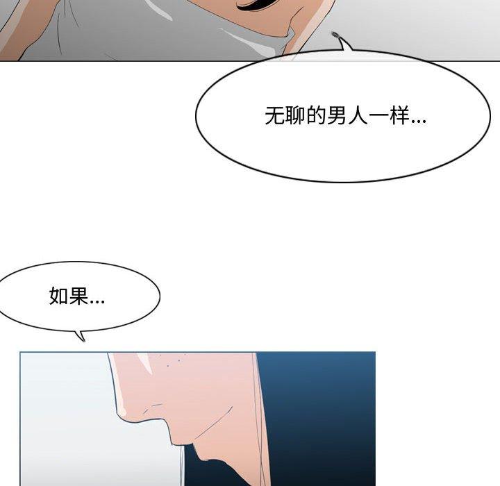 《恶劣时代》漫画最新章节恶劣时代-第 20 话免费下拉式在线观看章节第【43】张图片